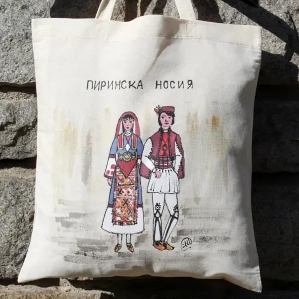 Чанта "Фолклорен Български Костюм"