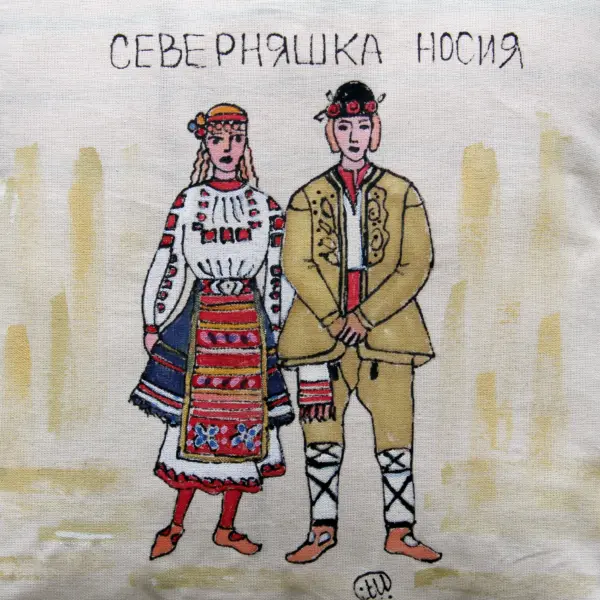 Чанта "Фолклорен Български Костюм"