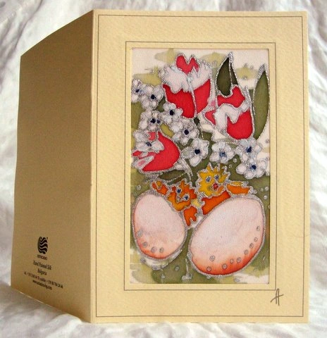 "Великденски картички"11/16см.