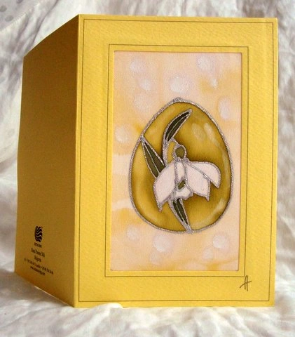 "Великденски картички"11/16см.