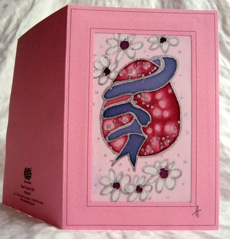 "Великденски картички"11/16см.