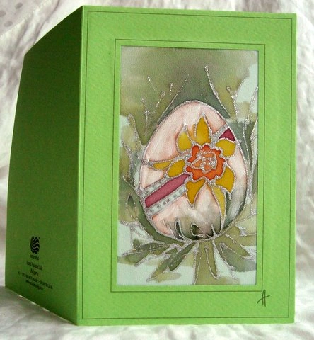 "Великденски картички"11/16см.