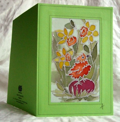 "Великденски картички"11/16см.