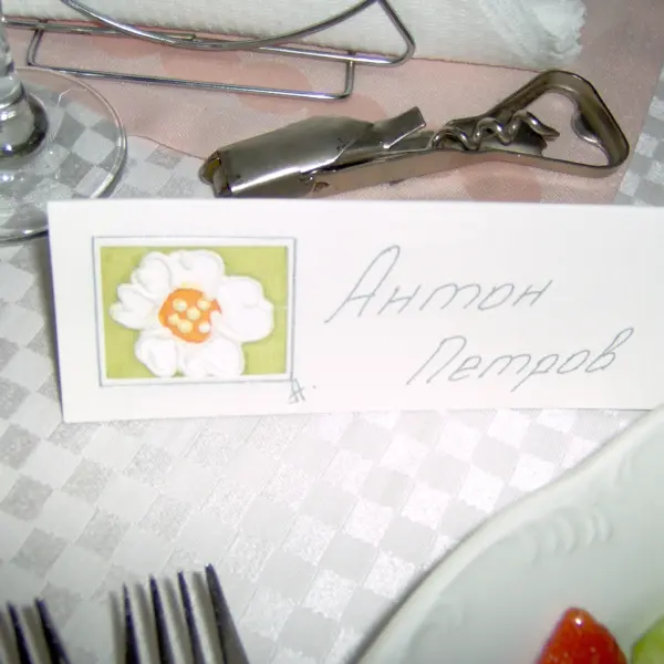 "Тable Card" За сватба: с имената на гостите по масите.