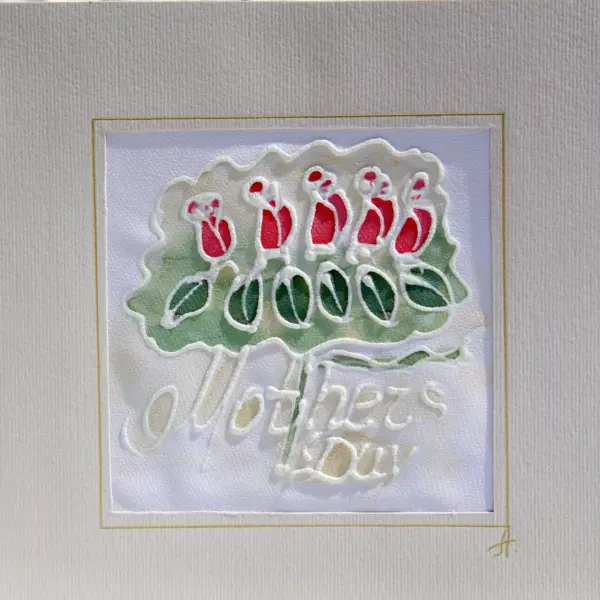 "Картичка за деня на майката"