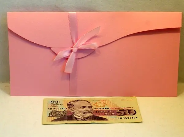 "Пликове за пари"без рисунка-изчистени.